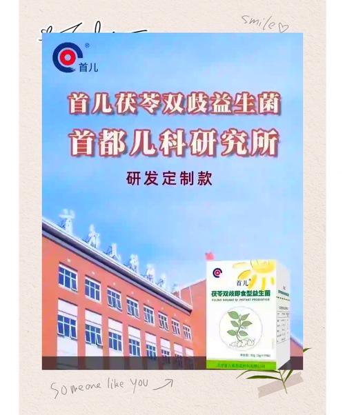  儿科研究