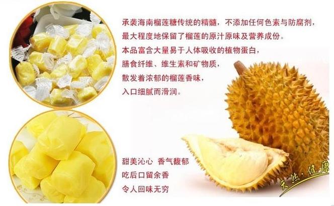 吃榴莲能提高试管婴儿成功率吗？
