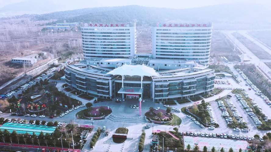 枣庄市妇幼保健院