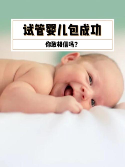 下雨天也能做试管婴儿吗？真相揭晓
