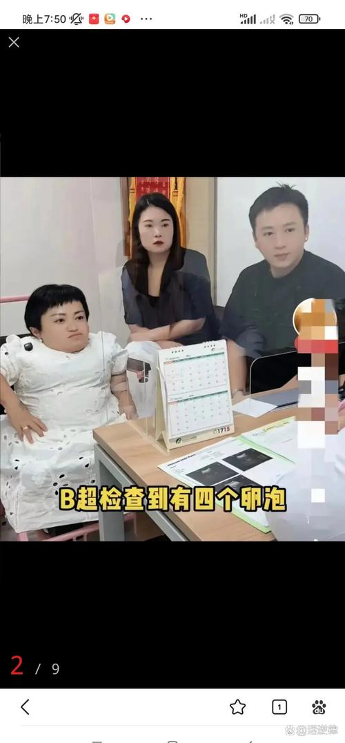 泰国泰东方试管婴儿成功率高吗？