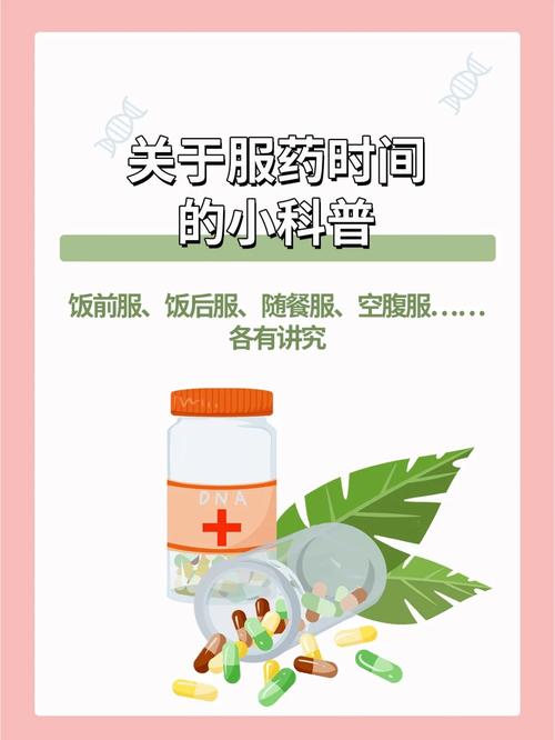 试管婴儿停药时间推荐：几周最佳？
