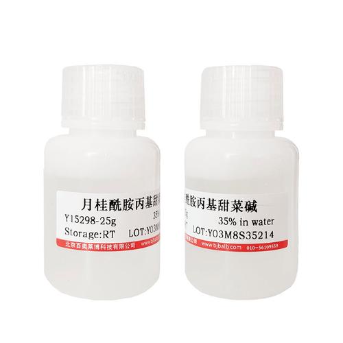受精培养液