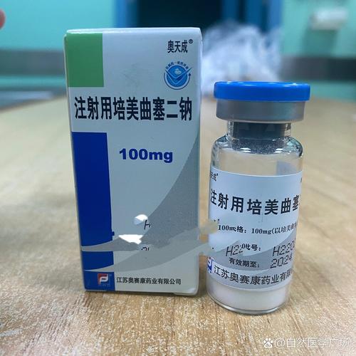  注射用药