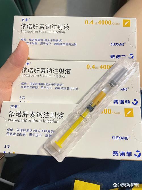  低分子量肝素