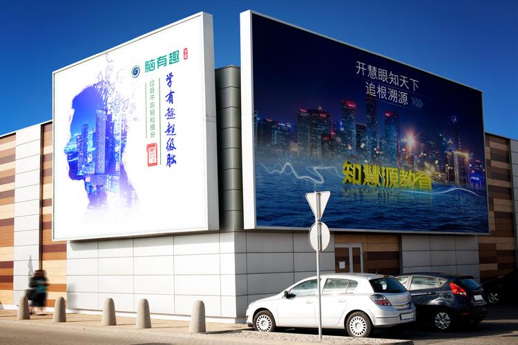  广告效果