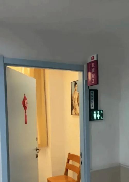 取精室