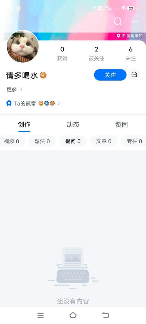 配对成功率