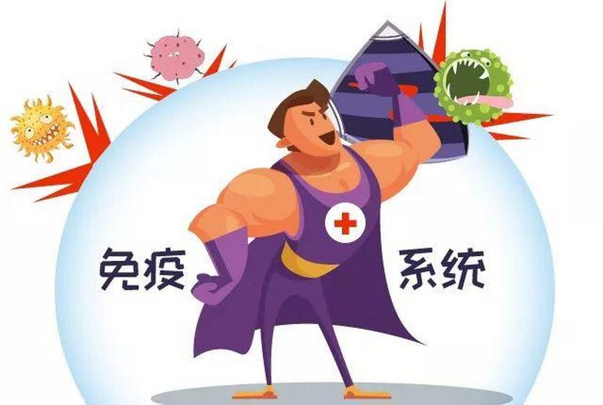 自身免疫状态