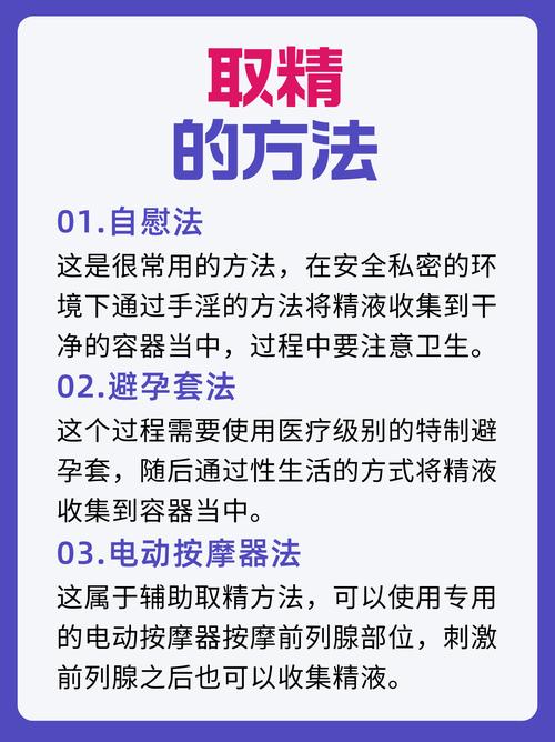 取精经历