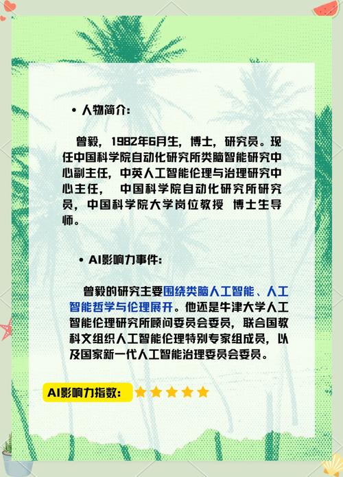 领军专家