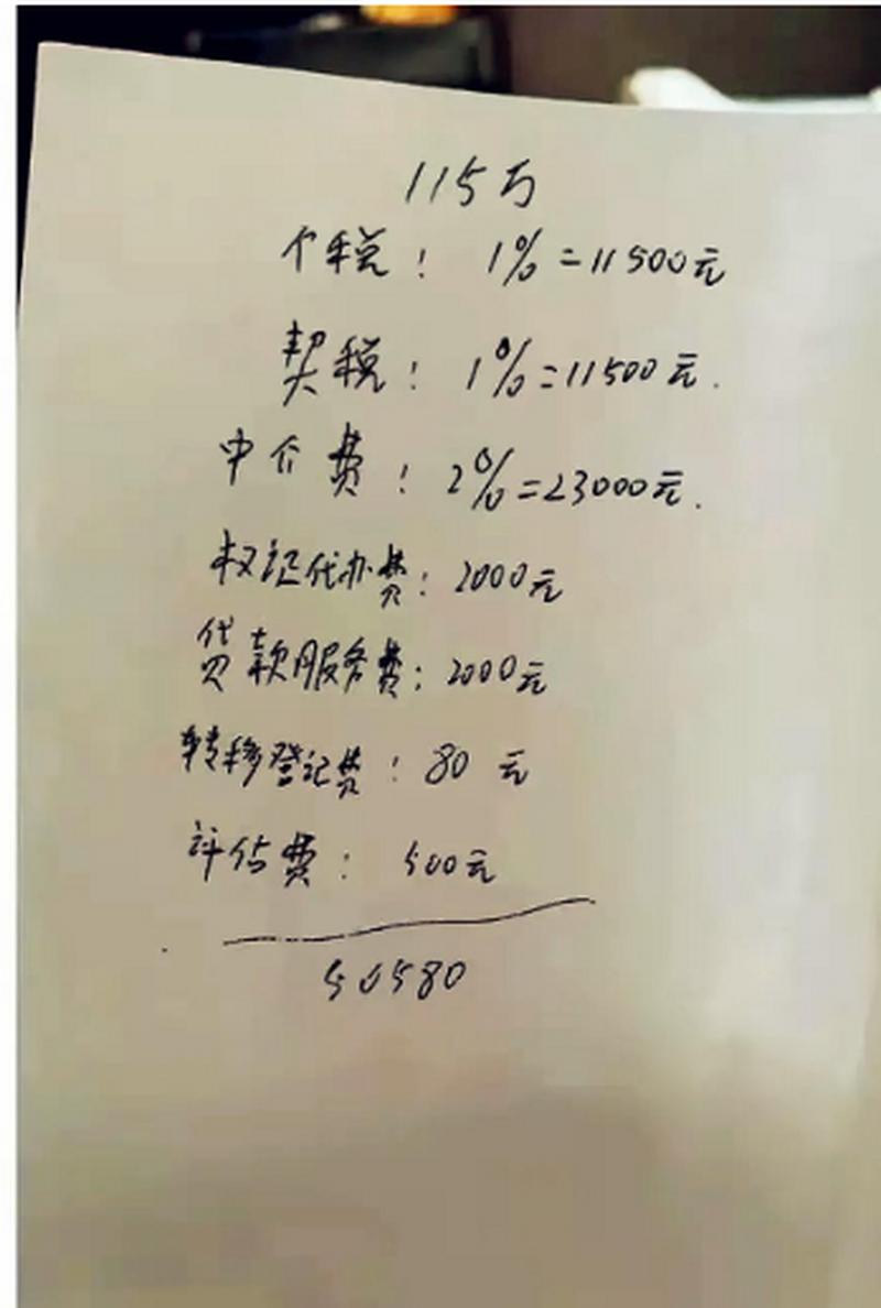 5万元费用