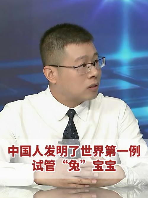 试管婴儿的发明是何时何地的神来之笔？