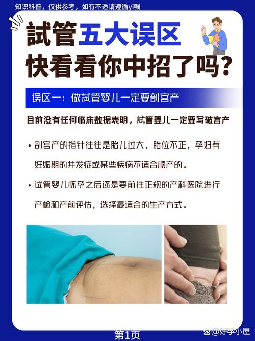 医院拒绝试管婴儿产检是否合理？