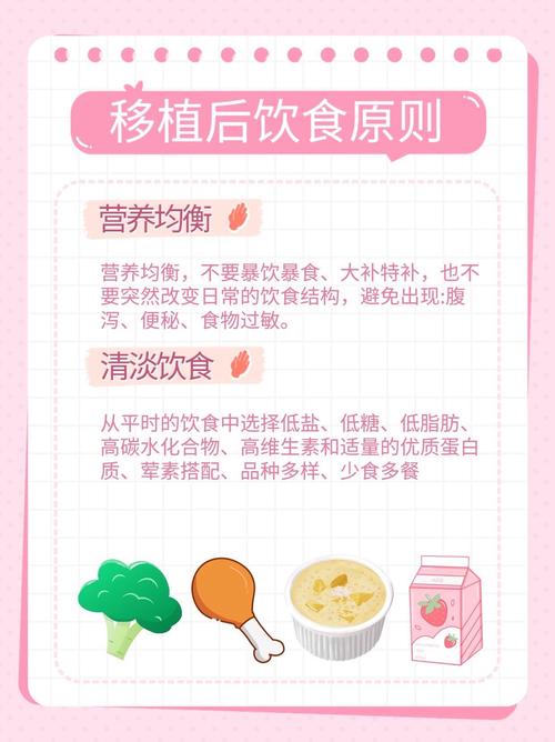 试管婴儿移植后吃瓜子有哪些影响？
