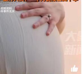 地下试管婴儿黑市