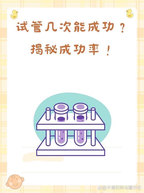 多次试管婴儿会导致提前绝经吗？